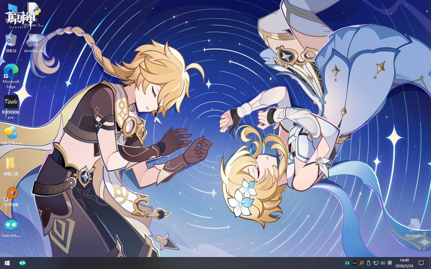 peSDrfe.png
