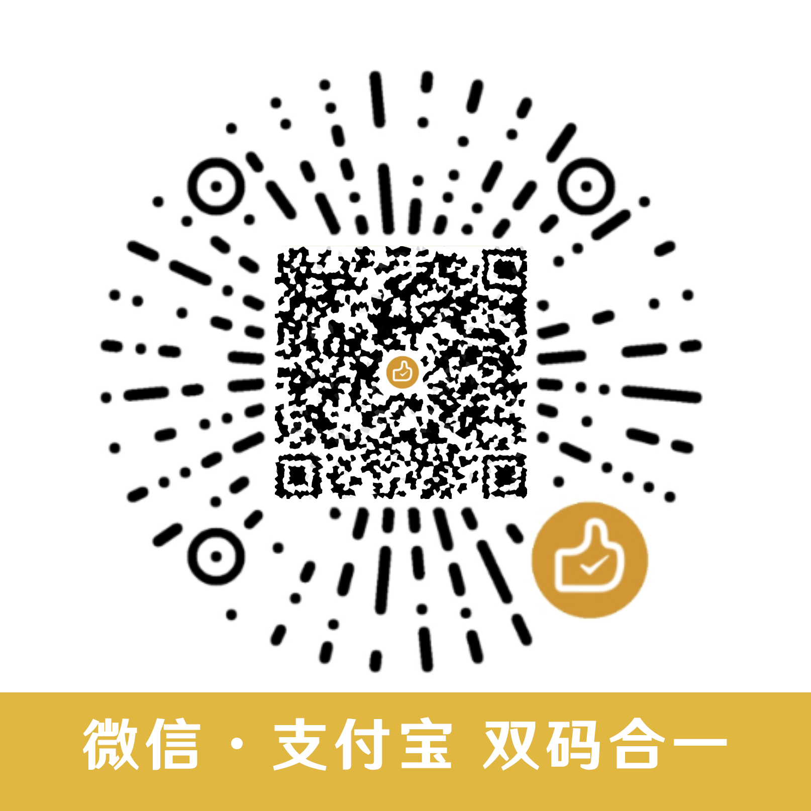 投喂作者